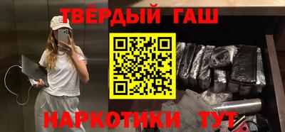 прущая мука Аргун