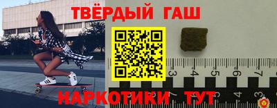 прущая мука Аргун