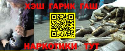 стафф Апрелевка