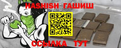 стафф Балаково