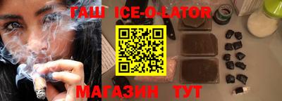 прущая мука Аргун