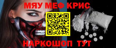 стафф Балаково