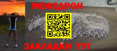 прущая мука Абакан