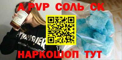 стафф Апрелевка
