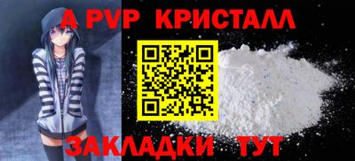 стафф Апрелевка
