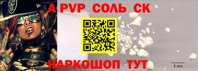 а пвп мука Апшеронск
