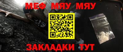 стафф Апрелевка