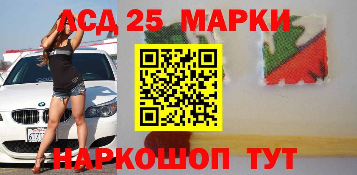 Апшеронск  ЛСД экстази кислота  Вход с VPN 