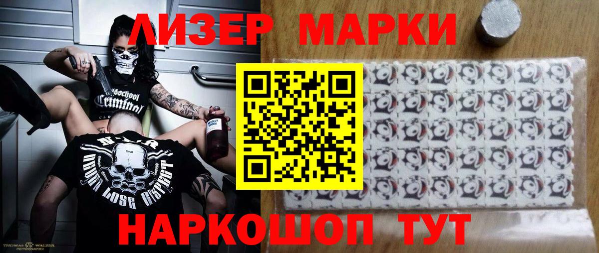 ЛСД экстази ecstasy Апшеронск