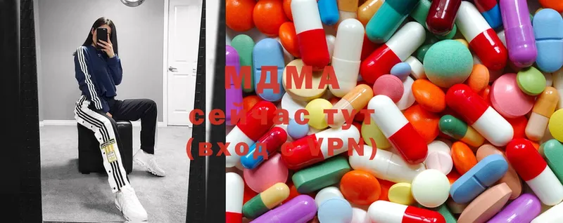 MDMA кристаллы  Апшеронск 