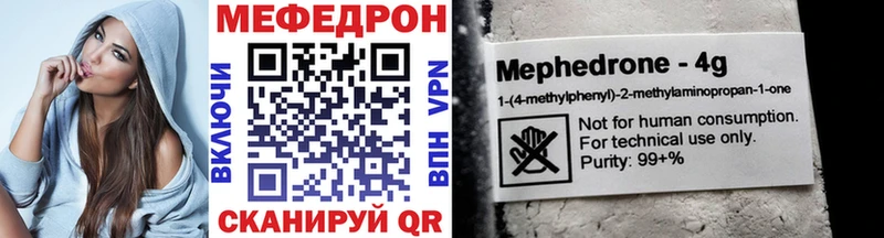 hydra как зайти где продают наркотики Апшеронск МЕФ 4 MMC