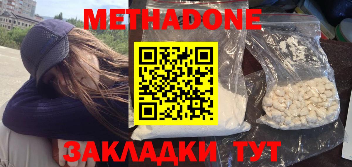 Марихуана  ГАШ  МЕФ кристаллы  Апшеронск  МЕФ   Амфетамин кристаллы 