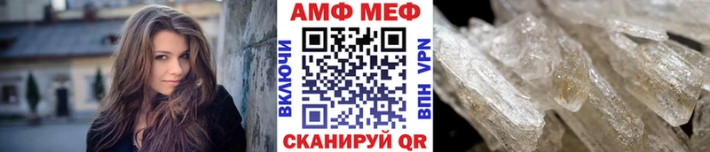 продажа наркотиков  Апшеронск  Метамфетамин Methamphetamine 