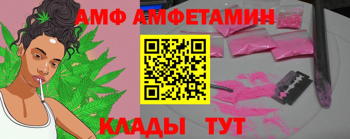 Метамфетамин кристалл Апшеронск