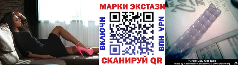 закладки  Апшеронск  ОМГ ОМГ ссылка  Наркотические марки 1,5мг 