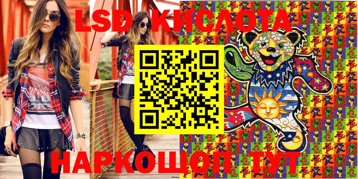 Наркотические марки 1500мкг  Апшеронск 