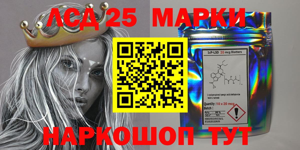 Марки NBOMe 1,5мг Апшеронск