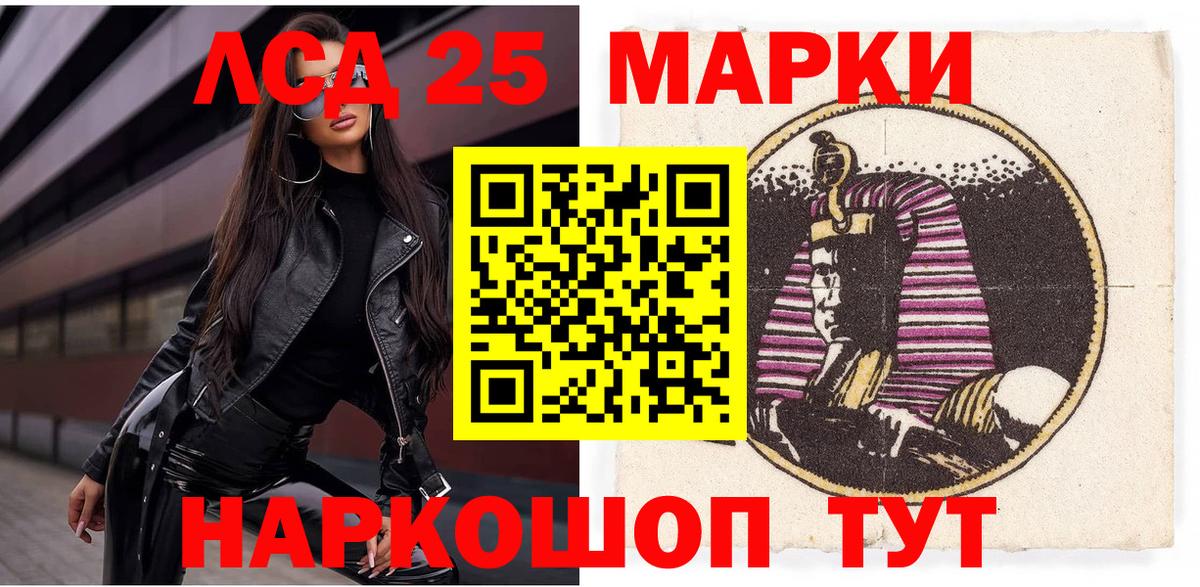 Метамфетамин  Марихуана  Апшеронск  Вход с VPN  МЕФ   Лсд 25  ГАШИШ  МДМА 