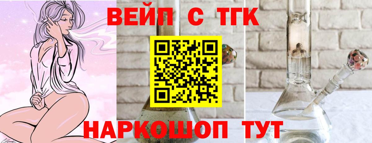 Дистиллят ТГК Wax Апшеронск