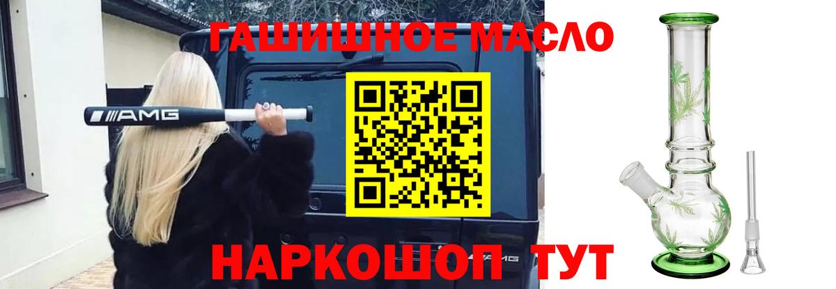 ТГК вейп Апшеронск