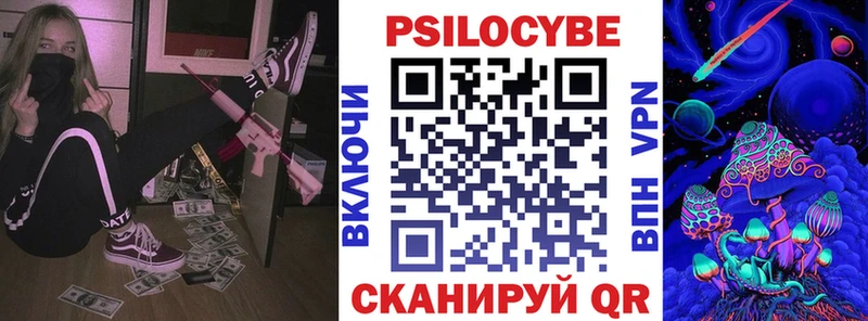 площадка состав  Апшеронск  Галлюциногенные грибы MAGIC MUSHROOMS  хочу наркоту 