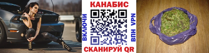 Конопля SATIVA & INDICA  Апшеронск 