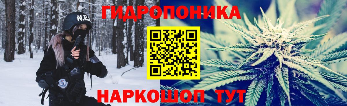 Шишки марихуана сатива  Вход с VPN  Шишки марихуана OG Kush  Каннабис конопля  Апшеронск 